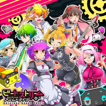 BeatStream アニムトライヴ ORIGINAL SOUND TRACK by Various Artists - album cover