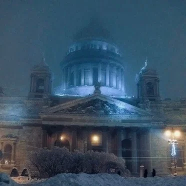 Обращение к Диме Билану