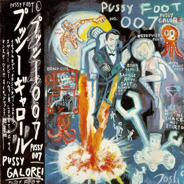 Pussy Galore by Various Artists - album cover