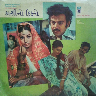 Kshemu Divetia