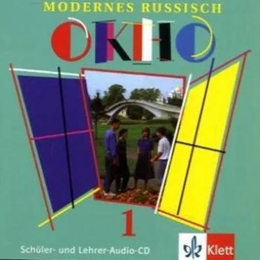 Modernes Russisch: OKNO 1 by [language instruction] - album cover