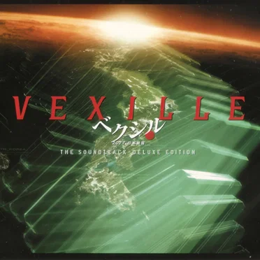 Vexille: The Soundtrack by Various Artists - album cover