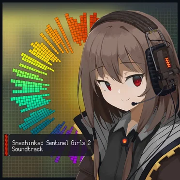 Snezhinka: Sentinel Girls 2 Soundtrack by ずきお - album cover