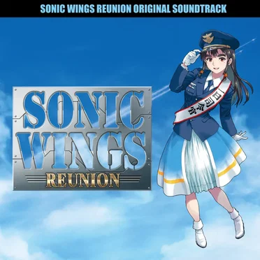 Sonic Wings Reunion Original Soundtrack by Various Artists - album cover