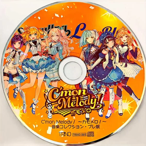 ～カモメロ!～ 音楽コレクション・プレビュー版