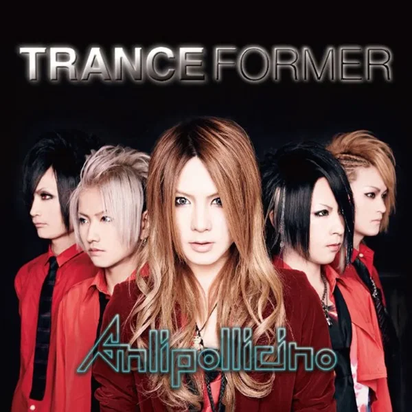 TRANCE FORMER