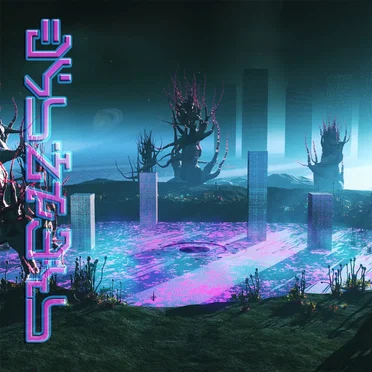Planet XE7 EP