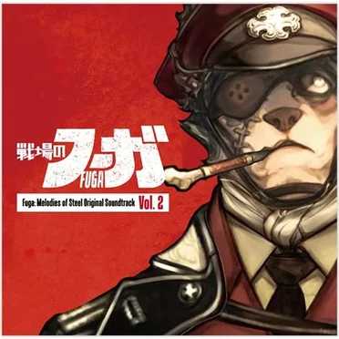 Fuga: Melodies of Steel Original Soundtrack Vol.2 by CyberConnect2 - album cover