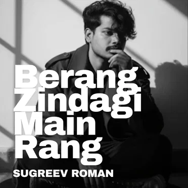 Berang Zindagi Main Rang