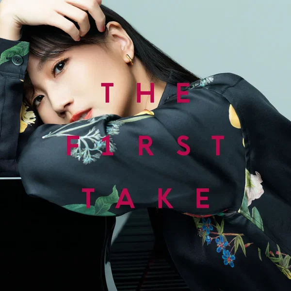 プラネタリウム (from THE FIRST TAKE)