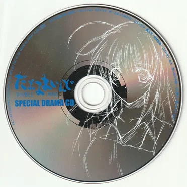 DOUBLE MIND SPECIAL DRAMA CD