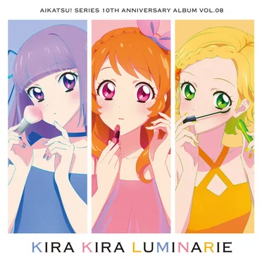 KIRA KIRA LUMINARIE by Various Artists - album cover