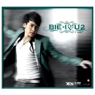 BIE I Love U 2 by บี้ สุกฤษฎิ์ - album cover