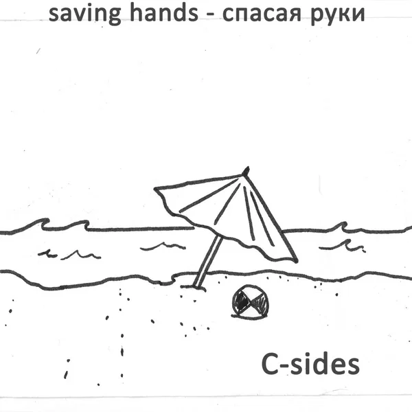 C-sides