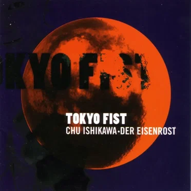 Tokyo Fist