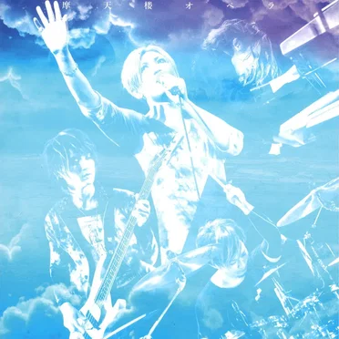 10th ANNIVERSARY 「PANTHEON TOUR -overture- 」 TOUR FINAL LIVE FILM in EX THEATER ROPPONGI 2018.3.2