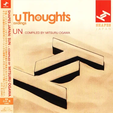 Shapes Japan: Sun by Various Artists - album cover
