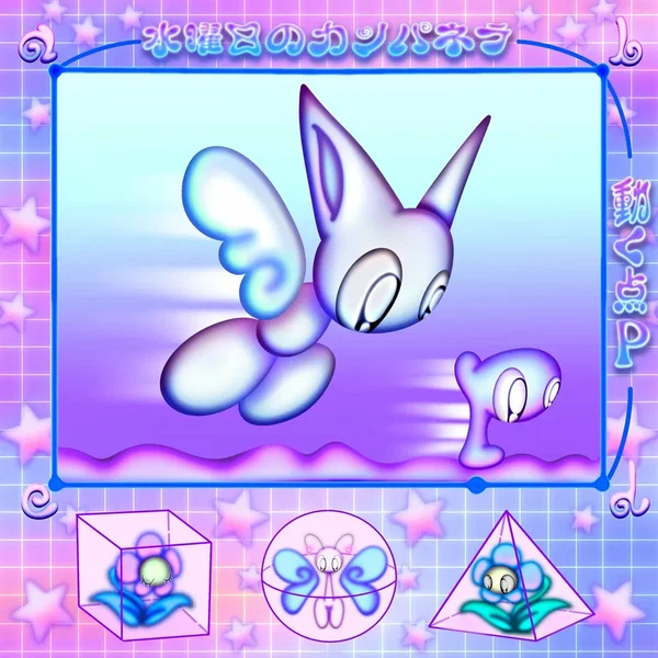 動く点P