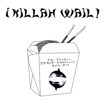 ¡Killah Wail!