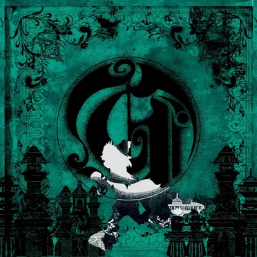Grimoire Of Emerald by Various Artists - album cover