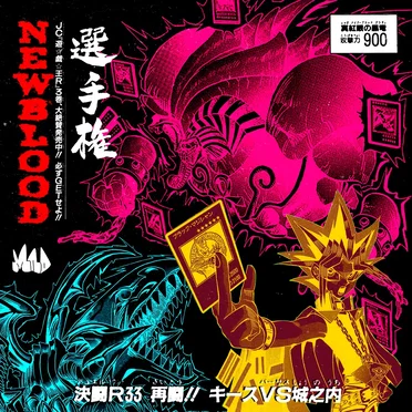NEW BLOOD