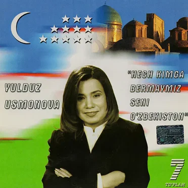 To‘plam 7: Hech Kimga Bermaymiz Seni O‘zbekiston
