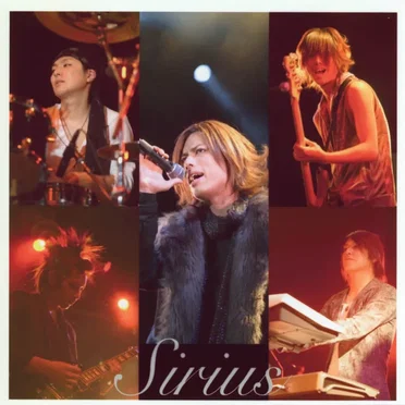 Sirius by Sirius - album cover