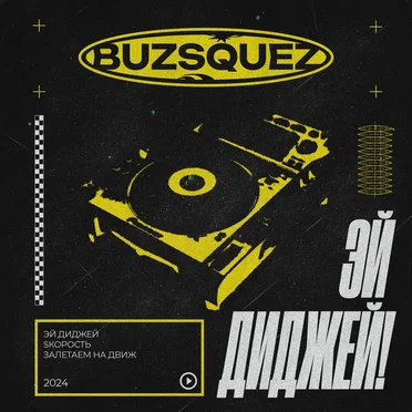BUZSQUEZ