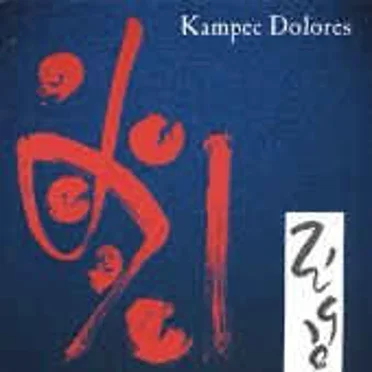 Kampec Dolores