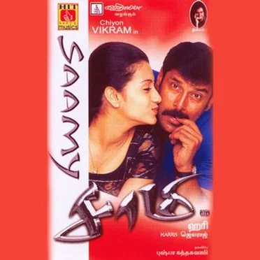 Saamy