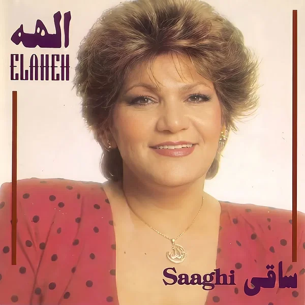 Saghi
