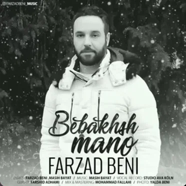 Bebakhsh Mano