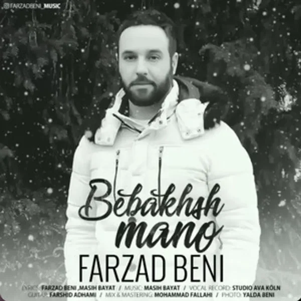 Bebakhsh Mano