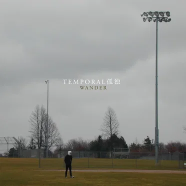 Wander
