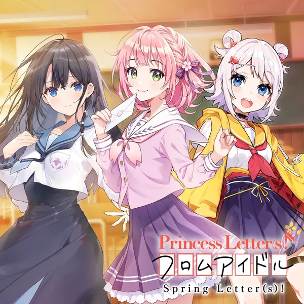 Princess Letter(s)! フロムアイドル Spring Letter(s)!