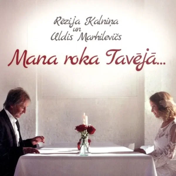 Mana roka tavējā...