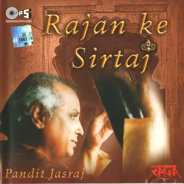 Rajan ke Sirtaj