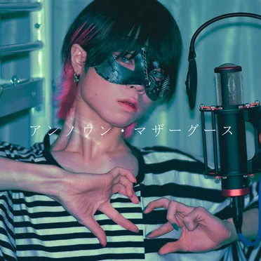 Unknown Mother‐Goose