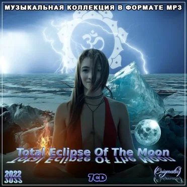Total Eclipse of the Moon by Various Artists - album cover