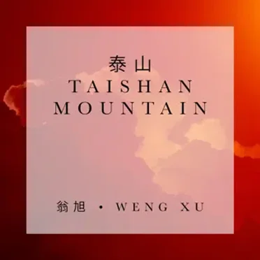 Taishan Mountain by Weng Xu - album cover