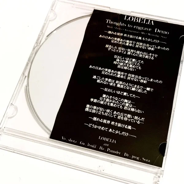 Thoughts to engrave (demo)