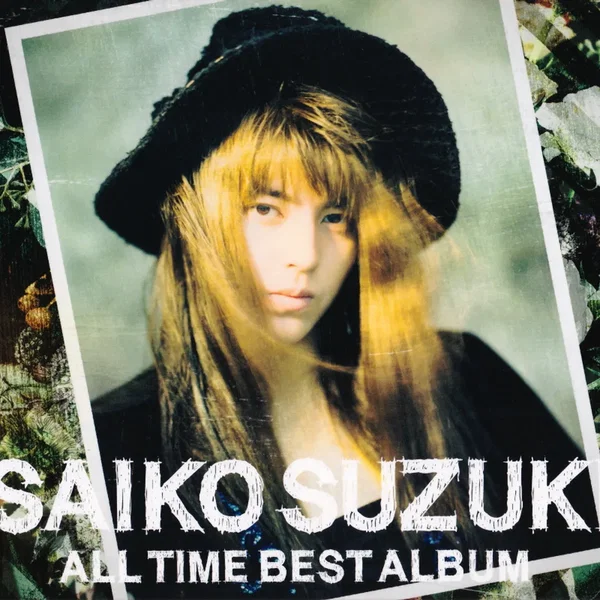 ALL TIME BEST ALBUM