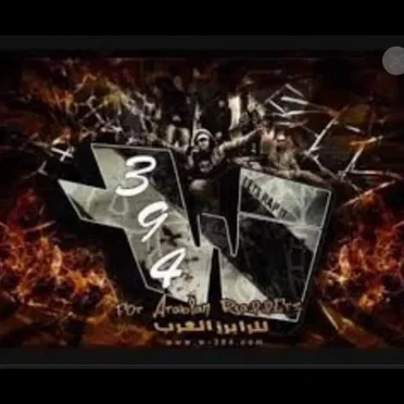 عودة الصروب by وكر العصفور - album cover
