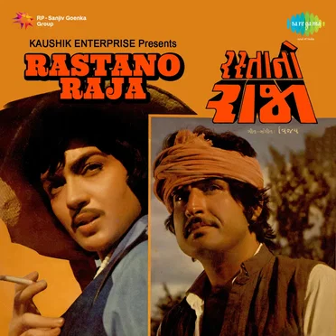 Rastano Raja by Vijay - album cover