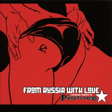 From Russia With Love by Various Artists - album cover