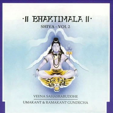 Bhaktimala - Shiva, Volume 2