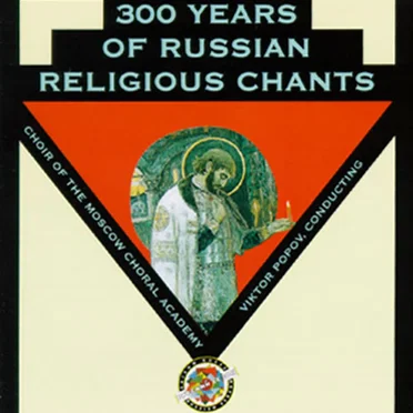 300 Years of Russian Religious Chants