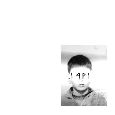 1991 by 1991 - album cover