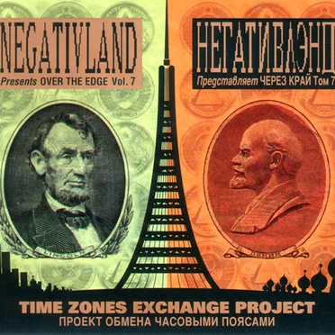 Over the Edge, Volume 7: Time Zones Exchange Project by Negativland - album cover