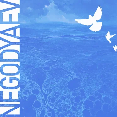 Blagovest by Negodyaev - album cover